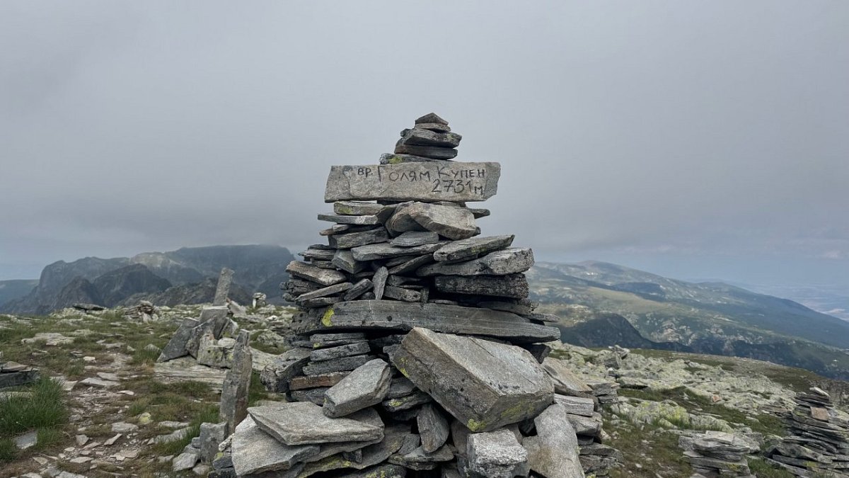 Голям Купен (2731&nbsp;m)